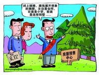 图例